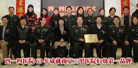 廬江414醫(yī)院-廬江三甲醫(yī)院婦幼第一品牌