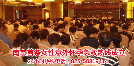 【騰訊網】廬江首條女性意外懷孕急救熱線成立