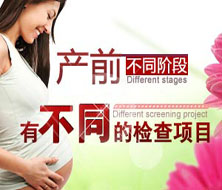 準(zhǔn)媽媽定期產(chǎn)檢不可省 妊娠期高血壓可奪命