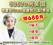 聚焦人流安全:揭開(kāi)414醫(yī)院連續(xù)5年萬(wàn)例人流手術(shù)0事故的面紗