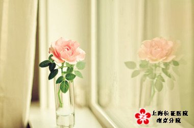 做人流，先除婦科炎癥